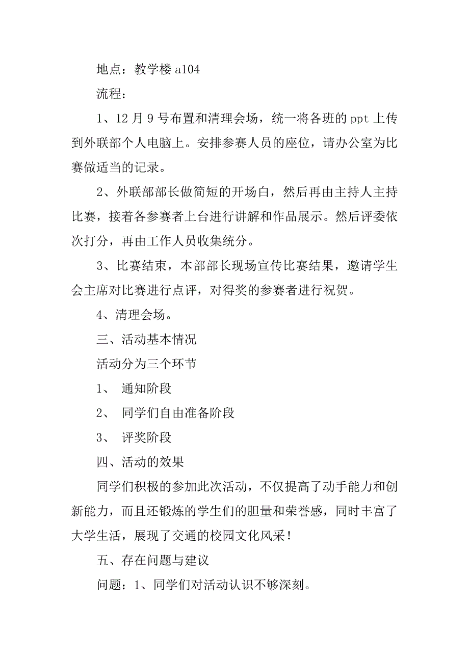 国外邀请函设计欣赏_第4页