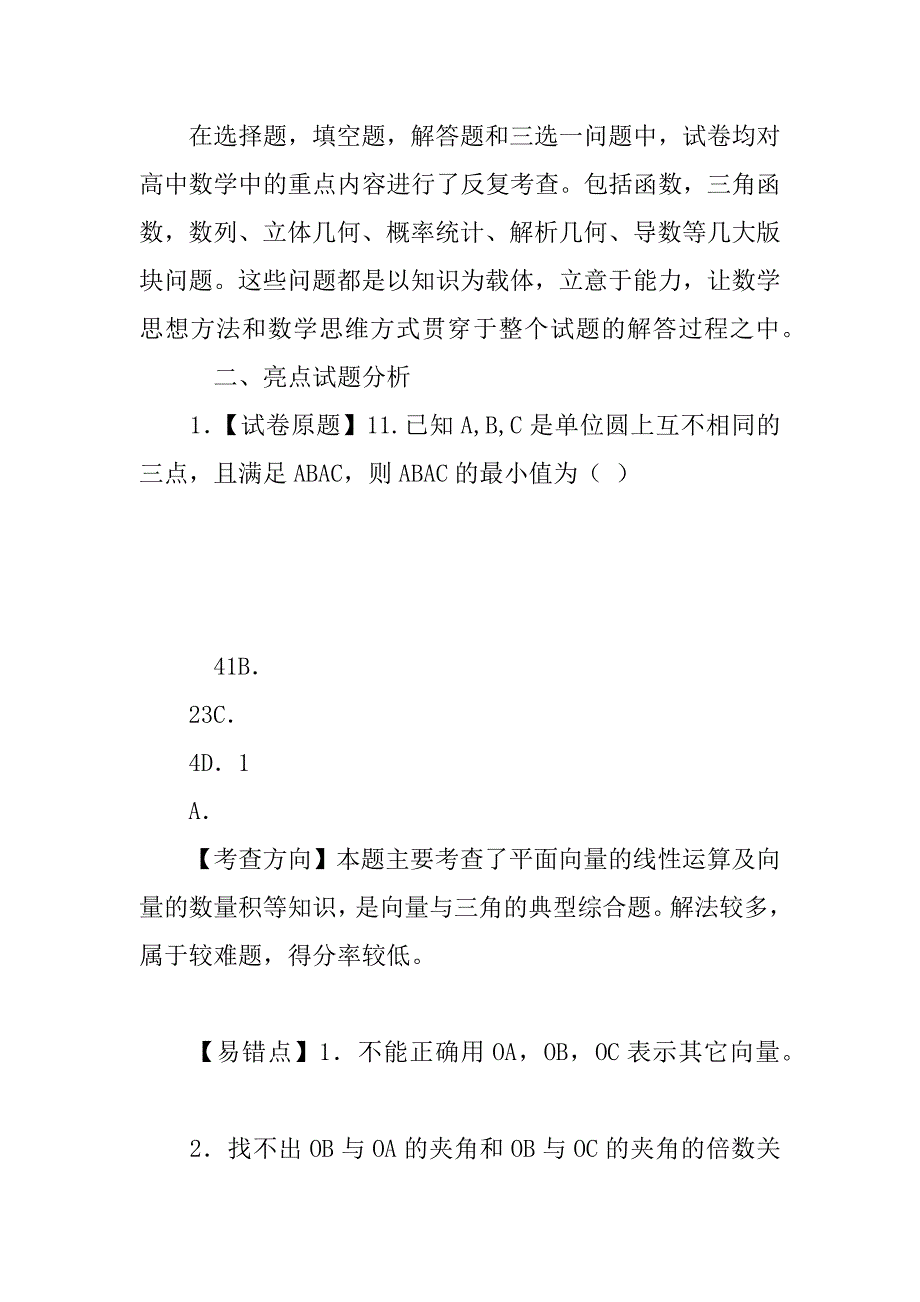 劳动合同视频_第2页