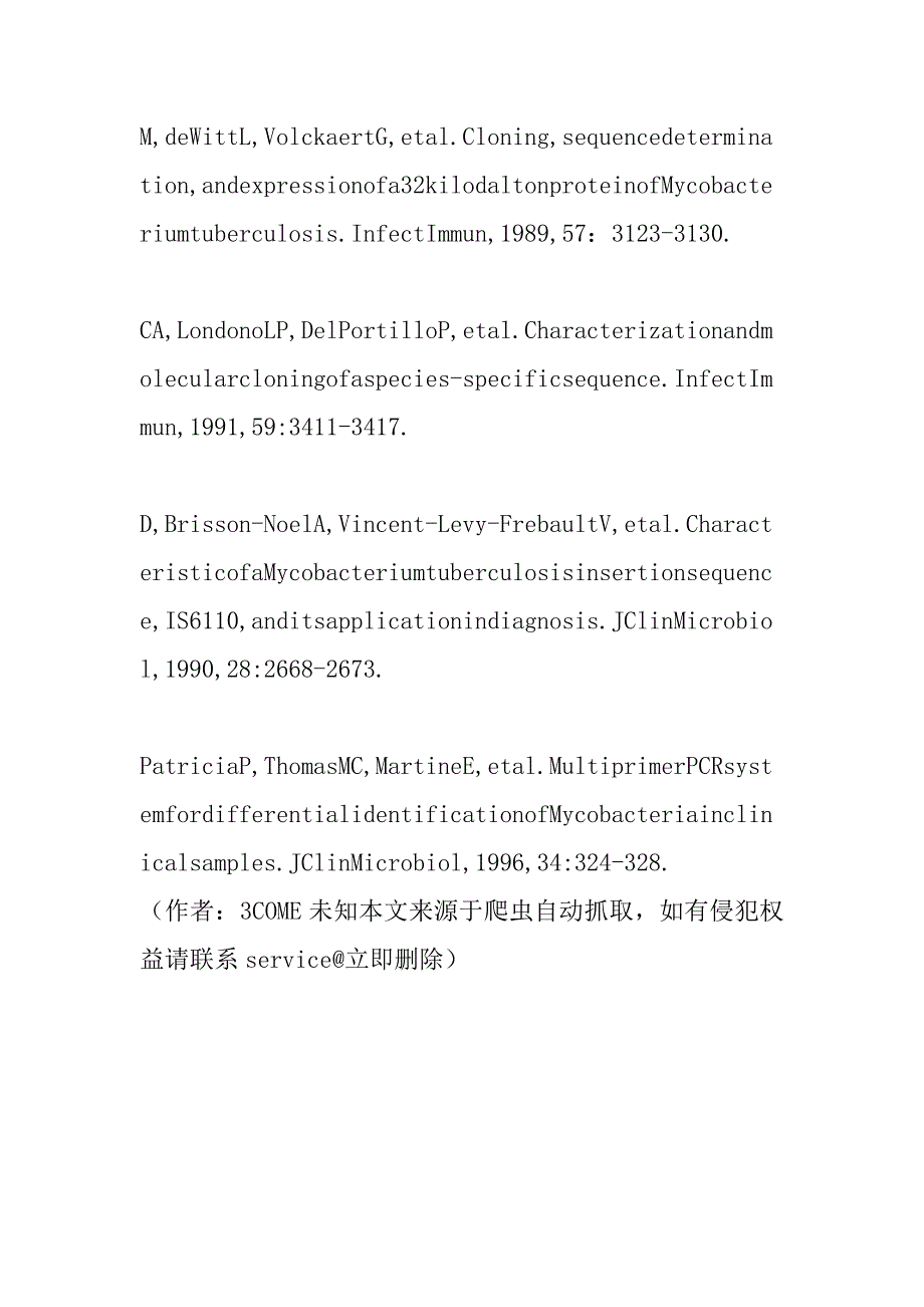 分支杆菌鉴定方法的比较研究(1)_第4页