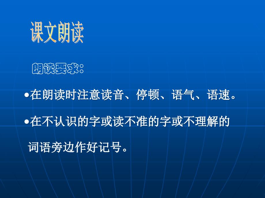 七年级上《一起长大的玩具》鄂教版 最新课件_第4页