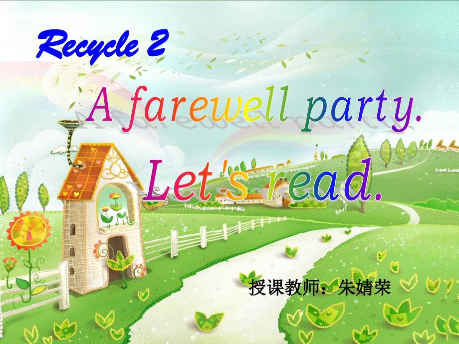 人教版小学六年级英语下册recycle2阅读课课件_第1页