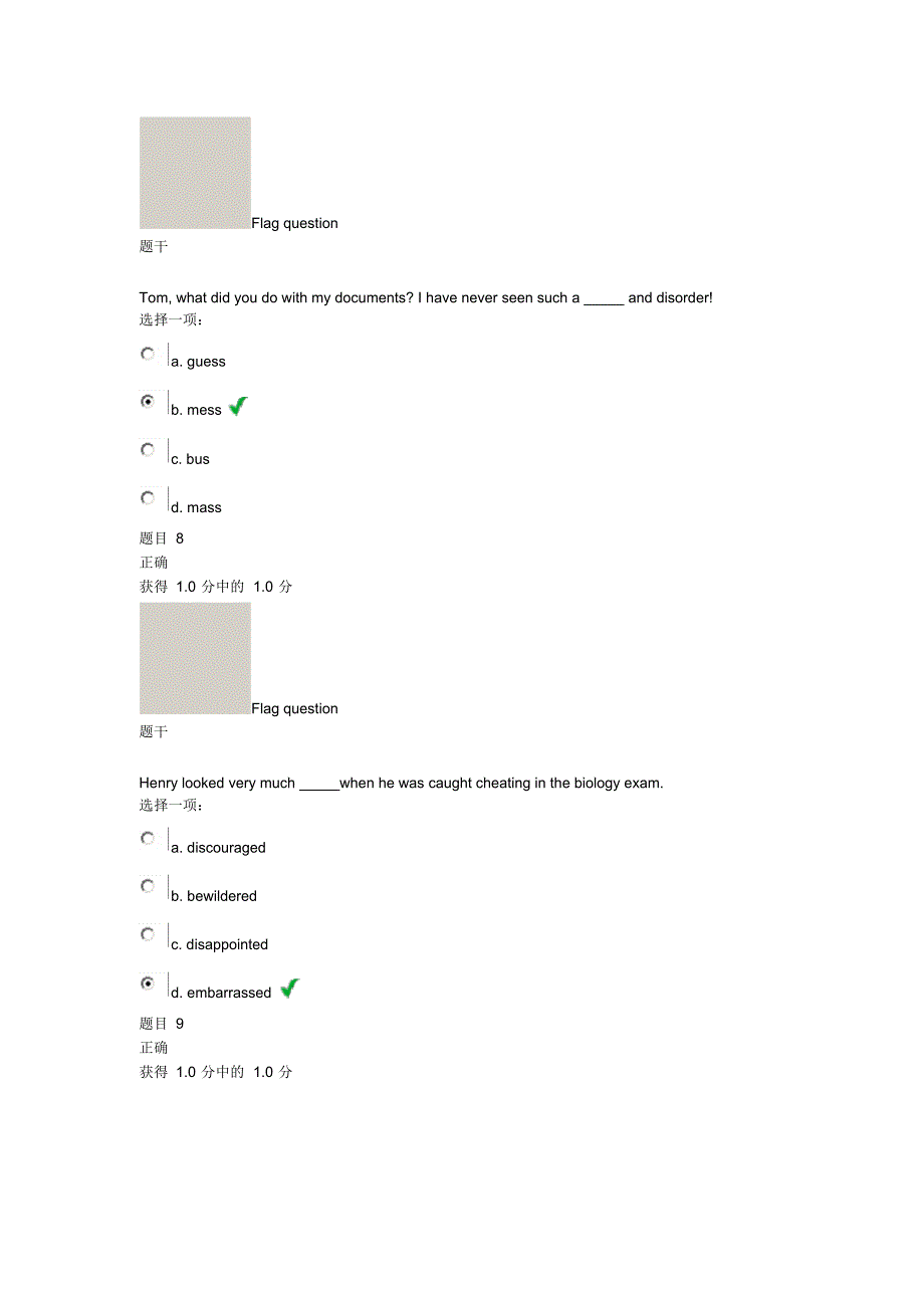 交通大学大学英语homework5_第4页