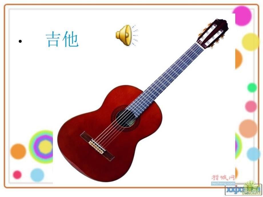 人音版音乐三年级上册《我是小音乐家》课件_第5页