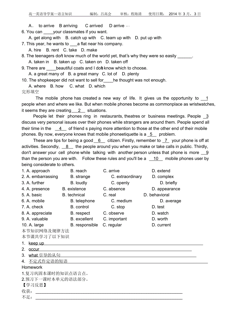 选修8Unit1语言知识学案(1)_第4页