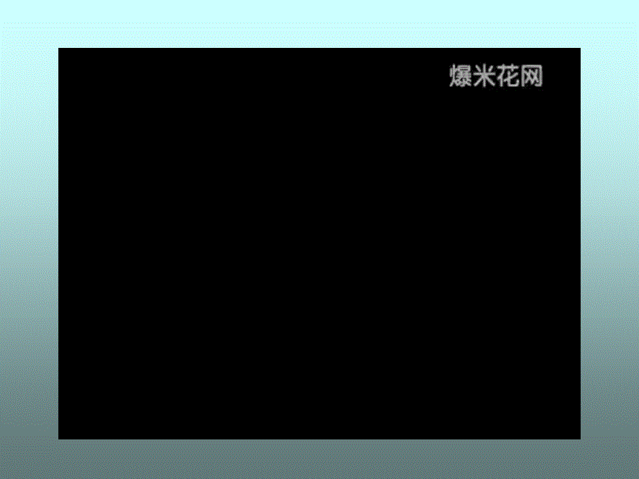 《欢乐谷踏雪寻梅课件》小学音乐人音版四年级下册（2015年1月北京第1版）_第2页