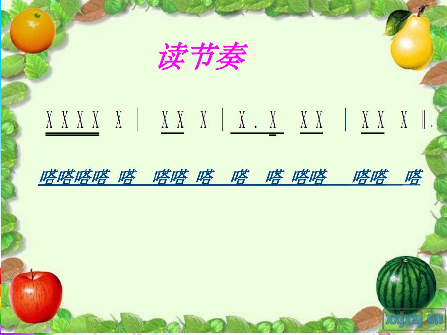 《打花巴掌课件》小学音乐人音2011课标版二年级上册课件_2_第3页