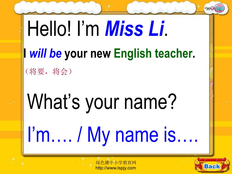 unit1 what's he like a let's learn课件_第2页