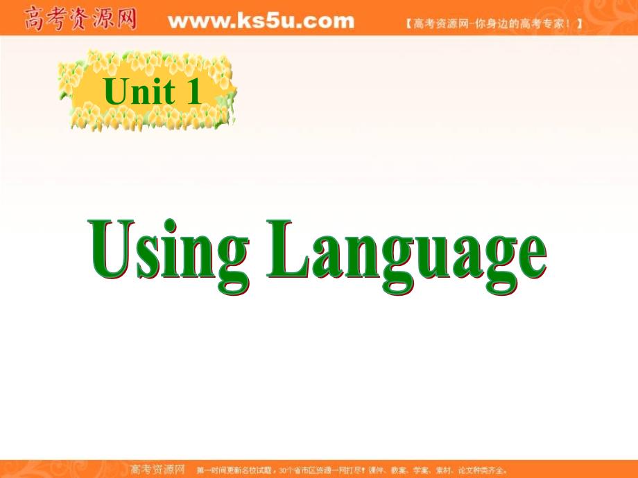 2017-2018学年度人教版高中英语选修10课件：unit1 using language（共27张ppt） _第1页