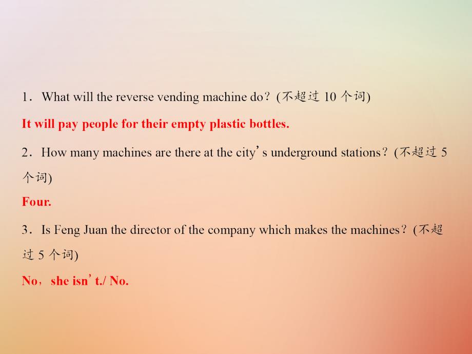 2018年秋九年级英语全册 unit 6 when was it invented section b话题阅读与写作课件 （新版）人教新目标版_第3页