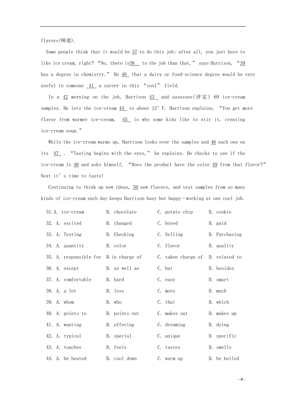 天津市四合庄中学2017-2018学年高二英语下学期第一次月考试题_第4页