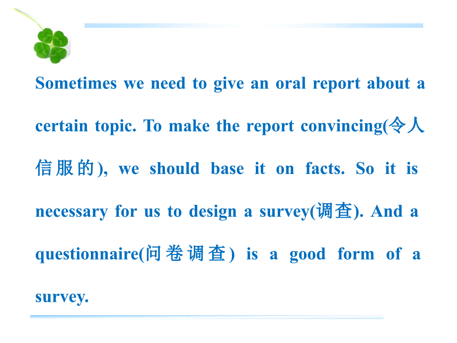 2018-2019版高中英语译林版（江苏）必修五同课异构教学课件：unit 1 period four project2 _第3页