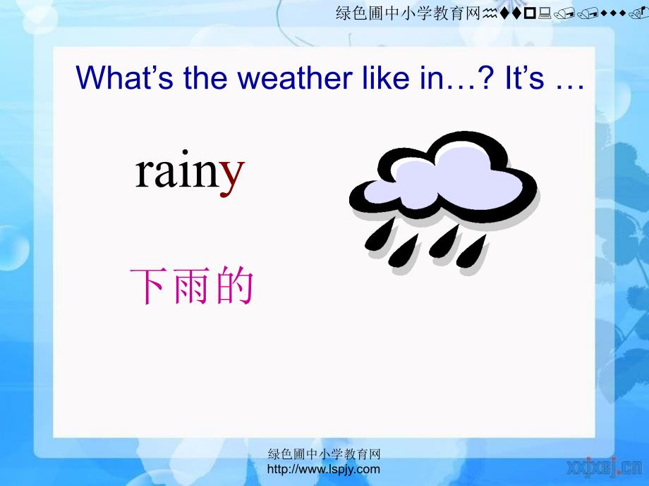 unit3 weather第一课时_第3页