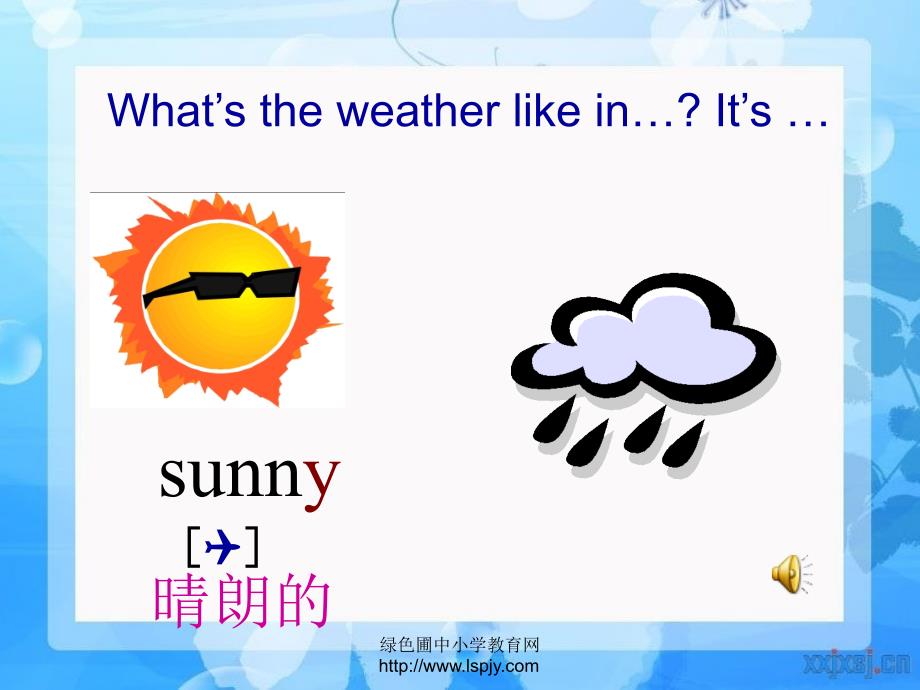 unit3 weather第一课时_第4页