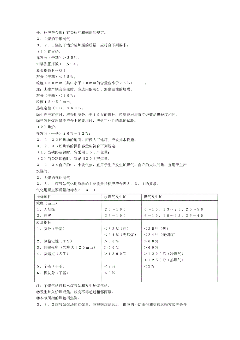 rad93903.tmp_第4页