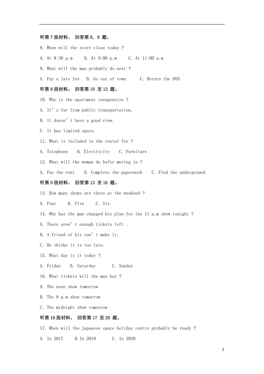 河北省石家庄市行唐县三中正定县三中正定县七中2017届高三英语12月联考试题_第2页