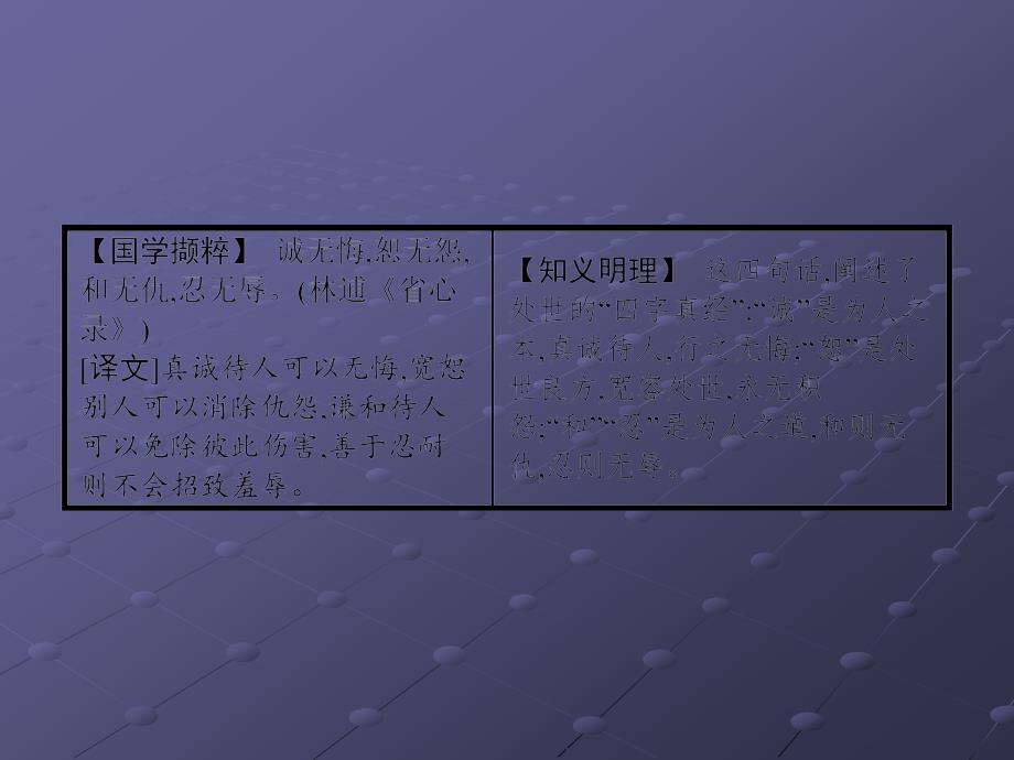 2019版人教版高中语文必修二课件：6 孔雀东南飞　（共38张ppt） _第2页