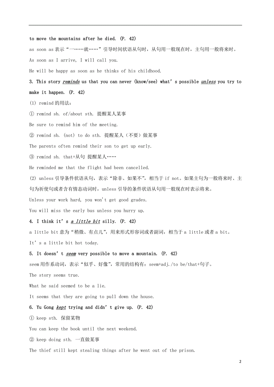 八年级英语下册unit6anoldmantriedtomovethemountains短语语法知识点汇总新版人教新目标版_第2页