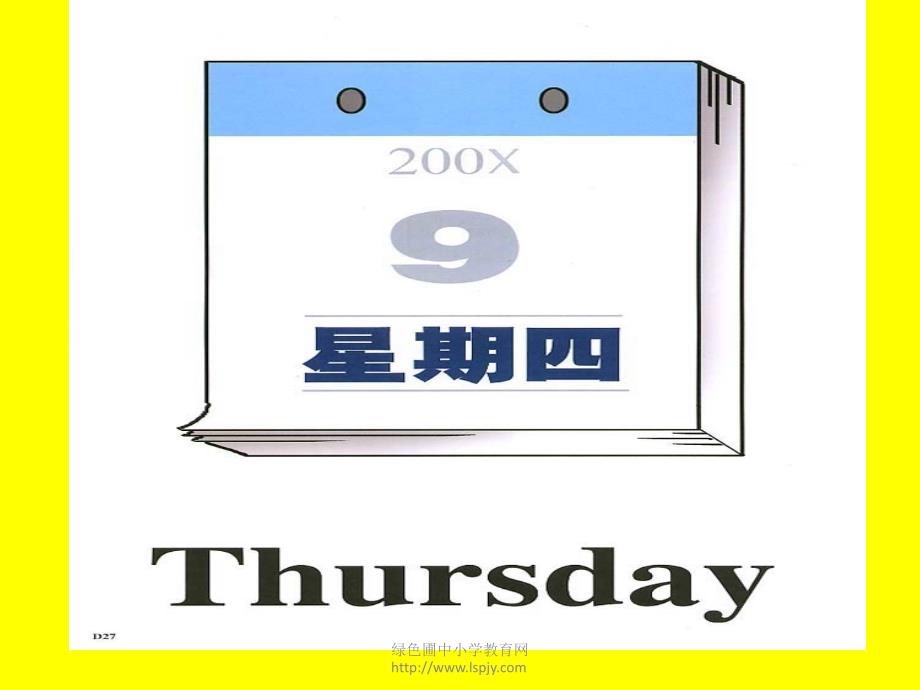 unit2 my week a lets talk_第4页