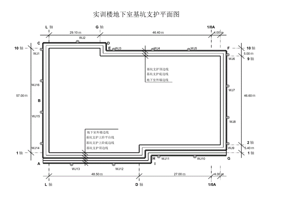 实训楼地下室基坑支护监测平剖面图_第2页