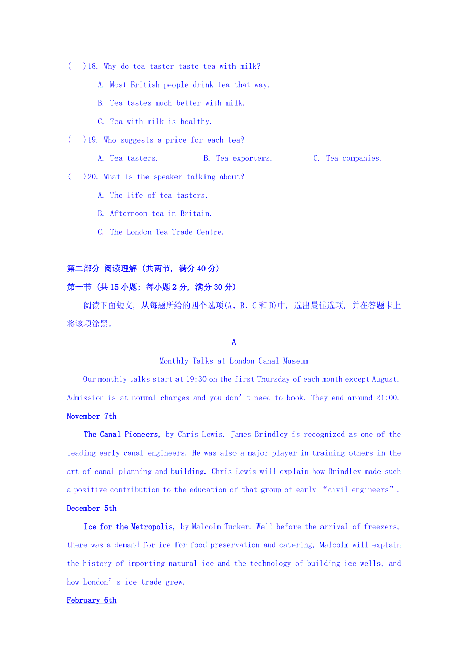 河北省石家庄市复兴中学2017-2018学年高二下学期假期作业英语试题 word版缺答案_第3页