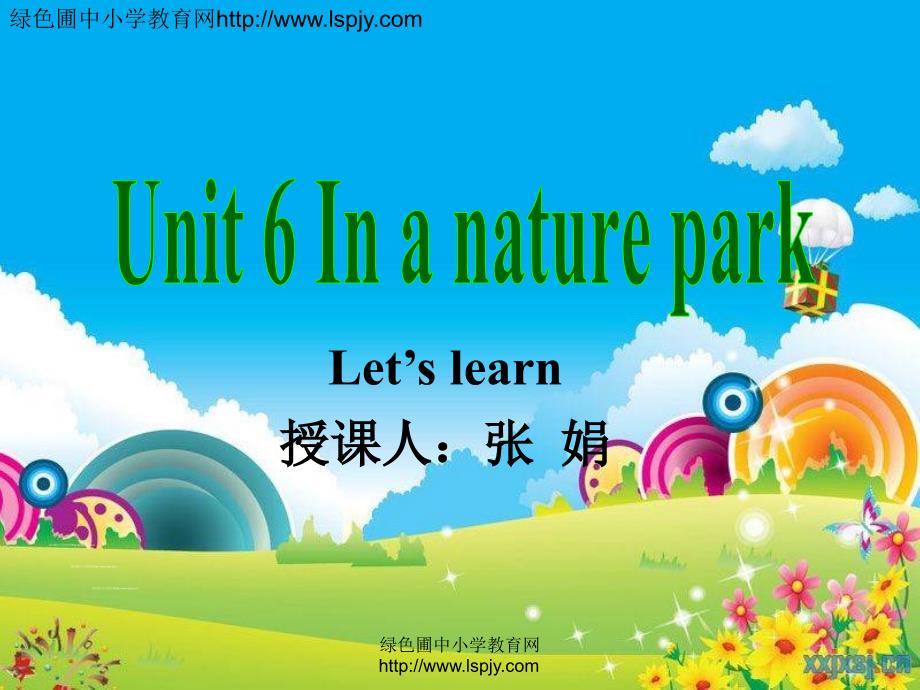 unit6 in a nature park第一课时_第1页