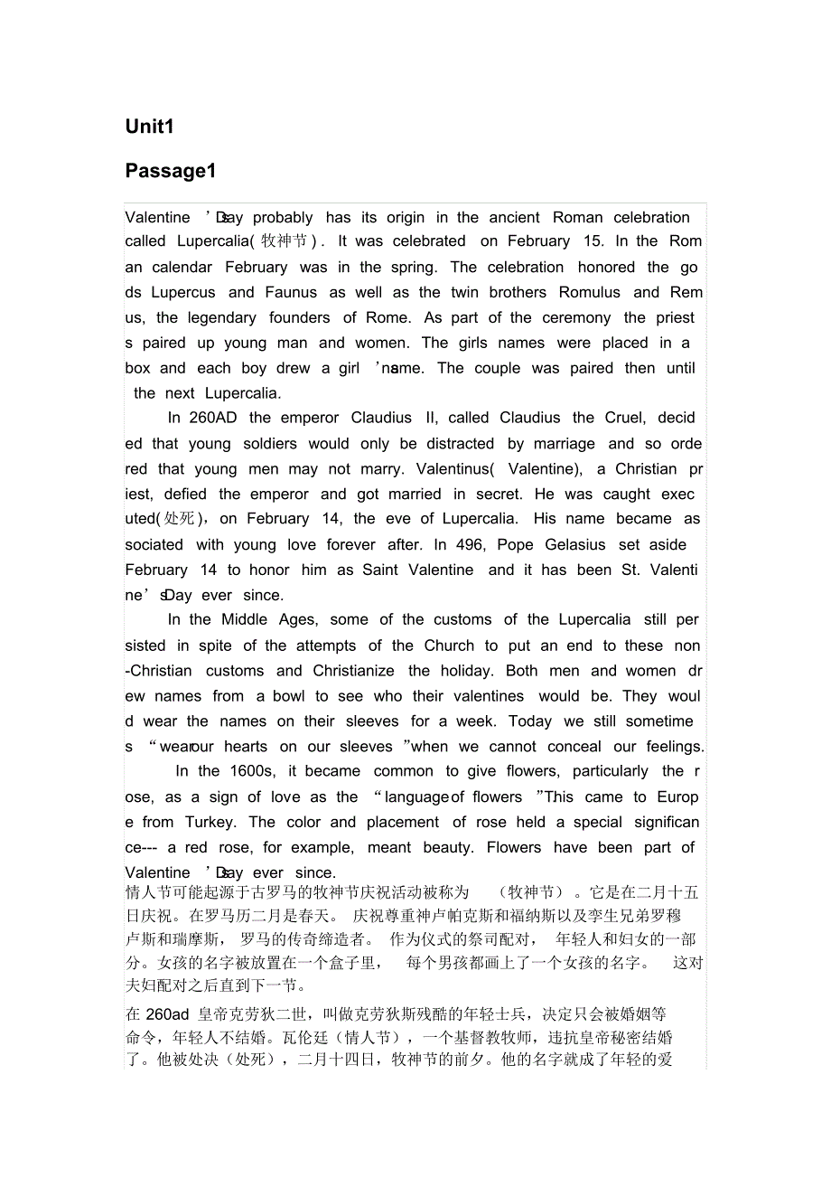 新视野综合训练3第二版阅读原文翻译_第1页