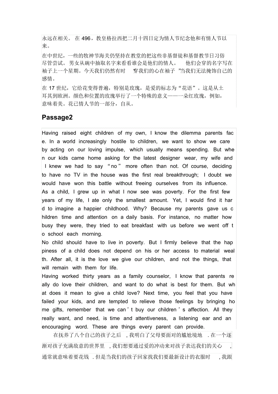 新视野综合训练3第二版阅读原文翻译_第2页