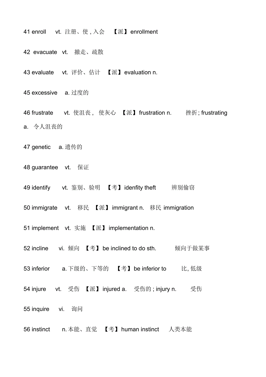 李阳英语口语365句_第4页