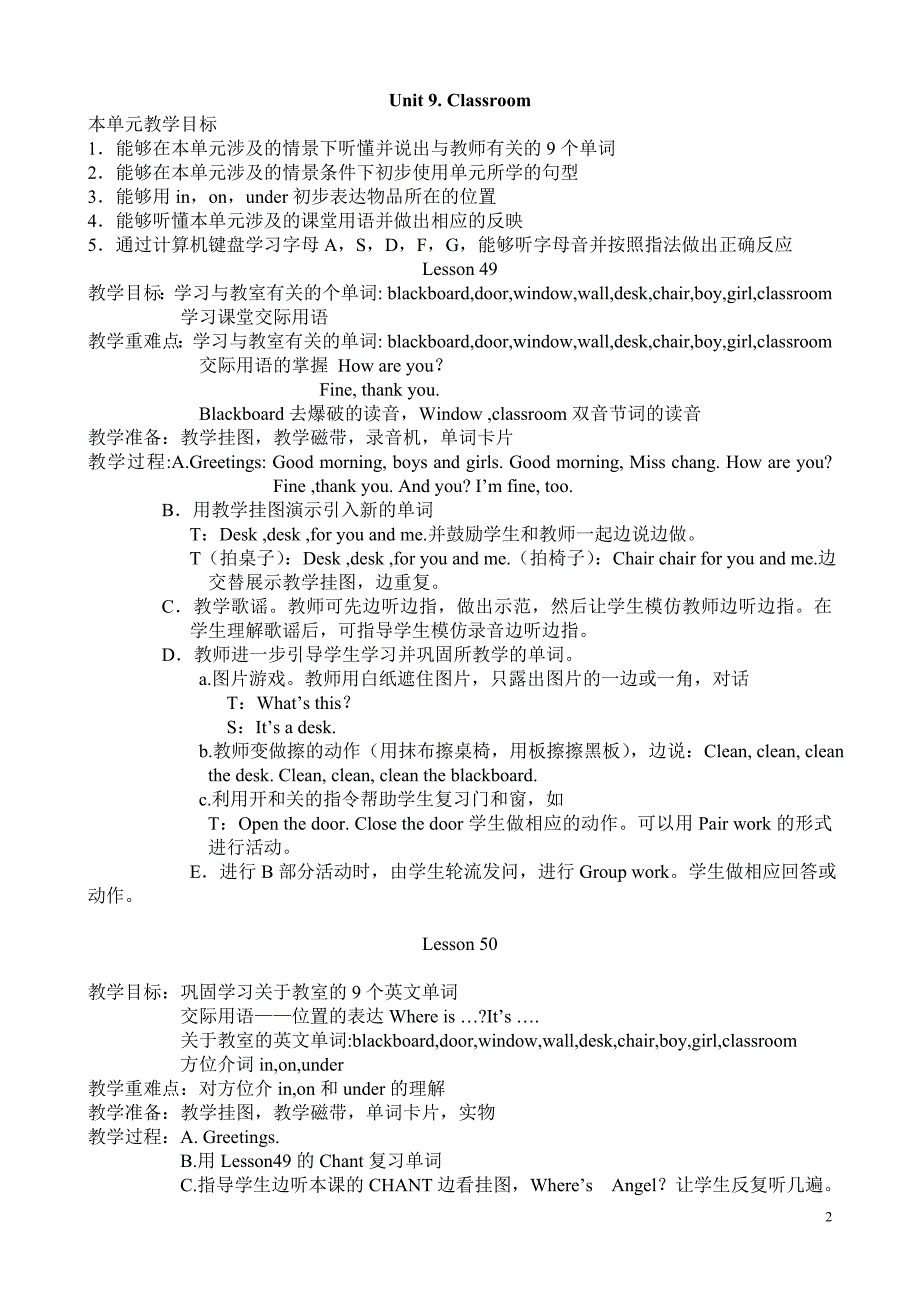 新起点英语一年级英语下册教案_第2页