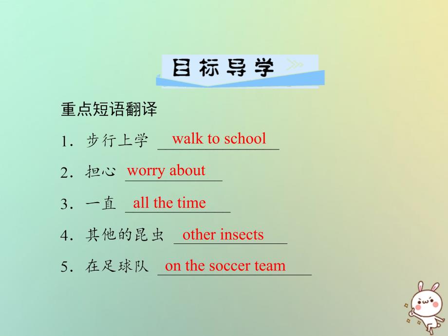 2018年秋九年级英语全册unit4iusedtobeafraidofthedark第4课时sectionb1a_1e习题课件新版人教新目标版_第1页