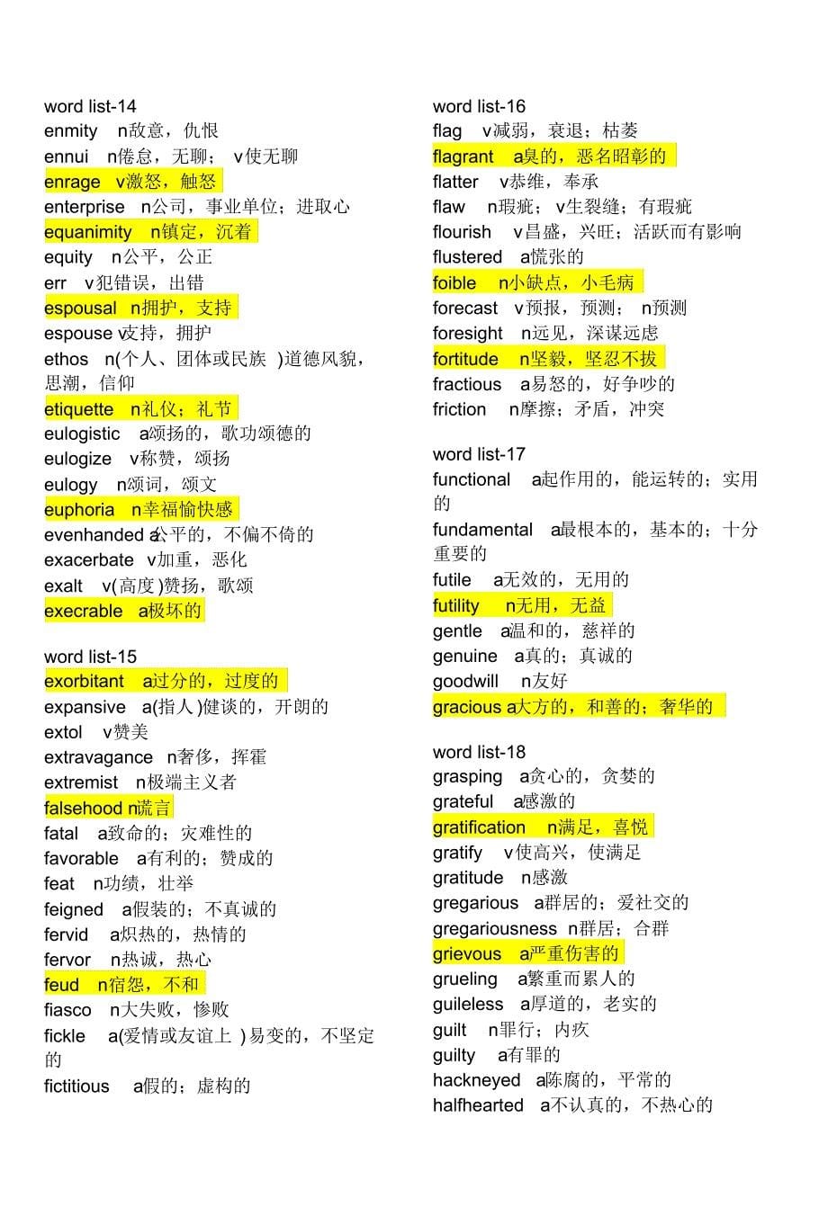 GRE褒贬词汇总结_第5页