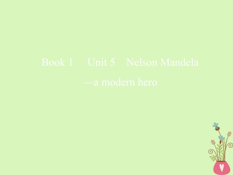 2019版高考英语一轮复习unit5nelsonmandela_amodernhero课件新人教版必修_第1页