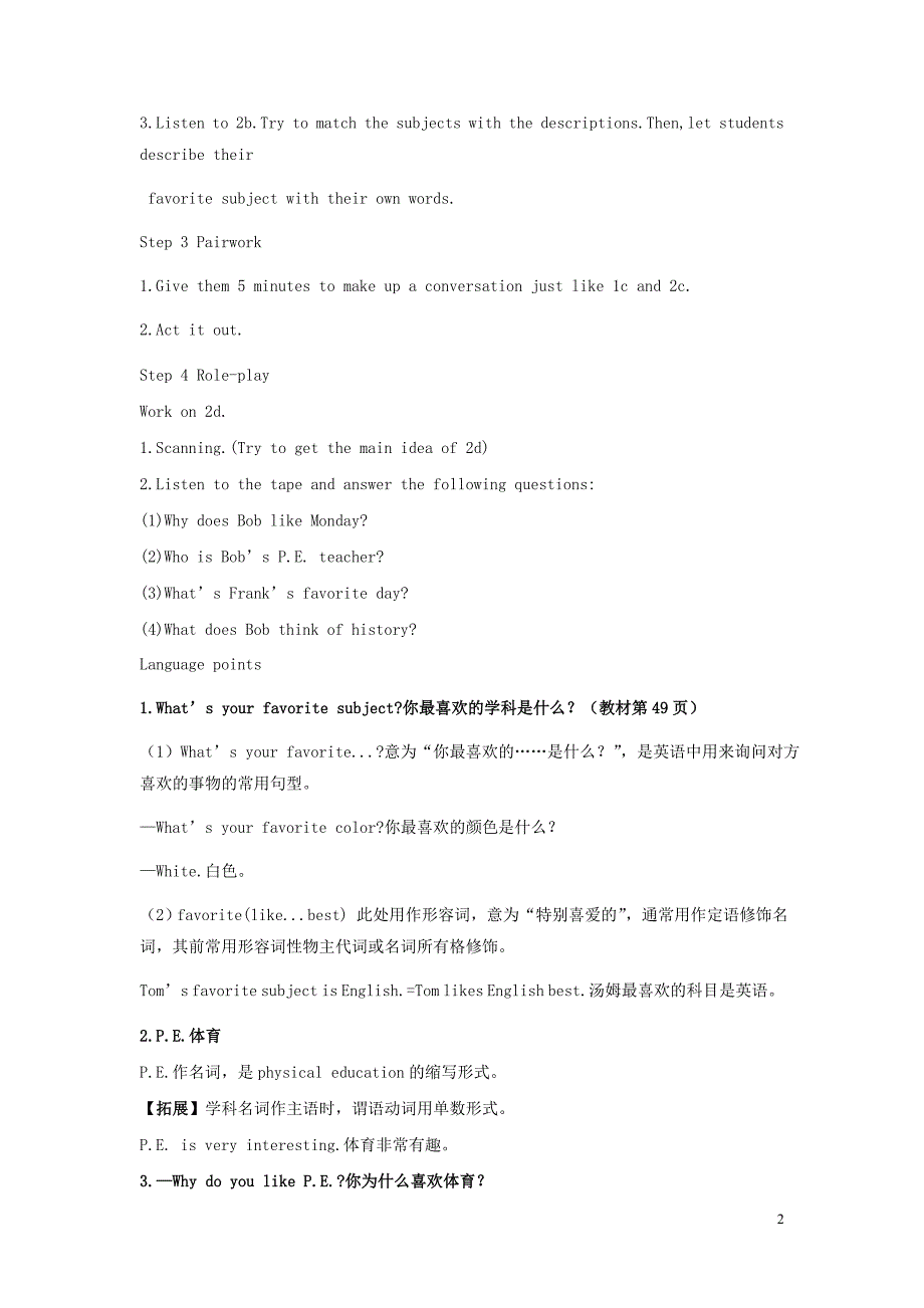 七年级英语上册unit9myfavoritesubjectisscience教案新版人教新目标版_第2页