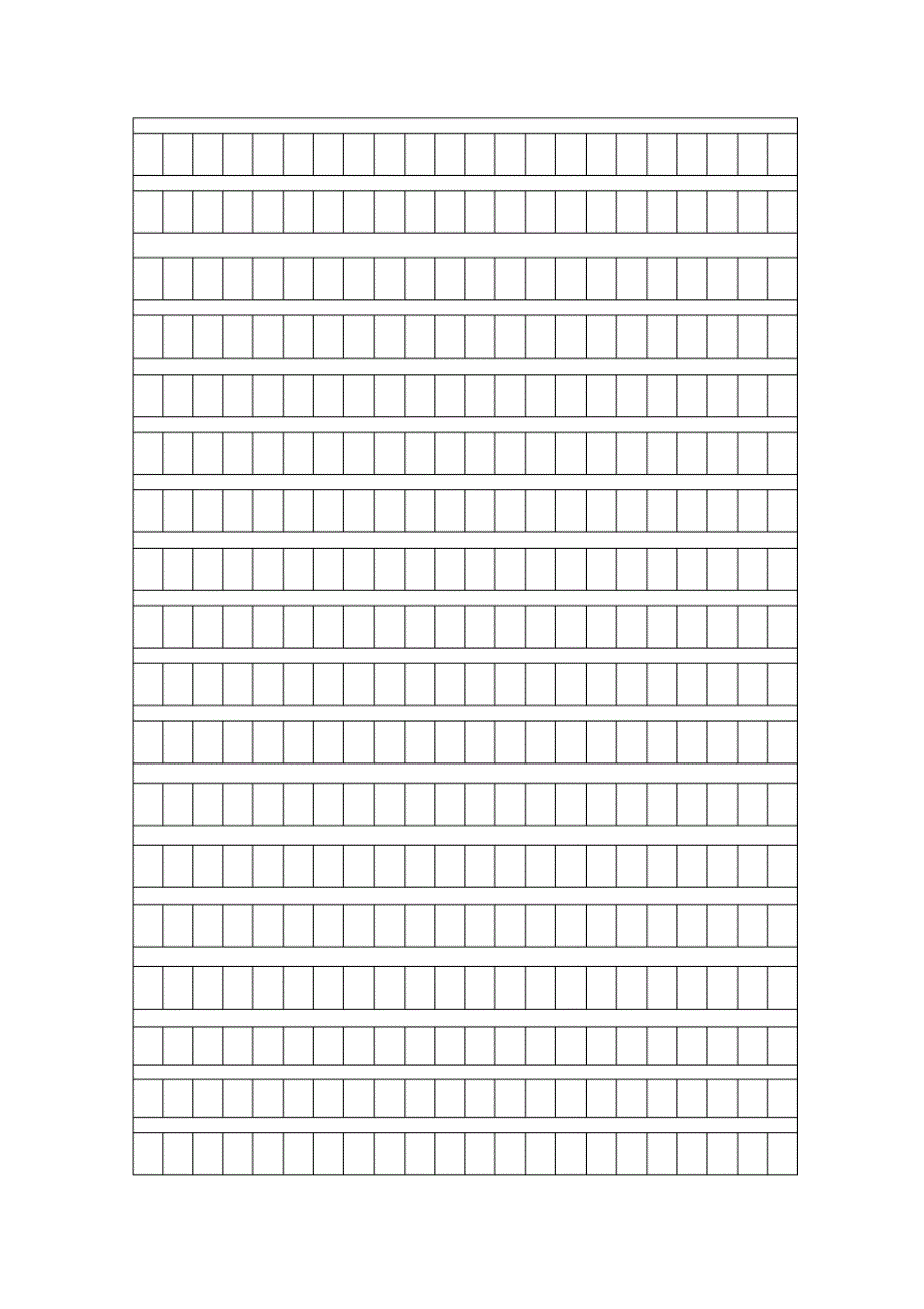 三年级语文下册期中试卷(初稿)_第4页