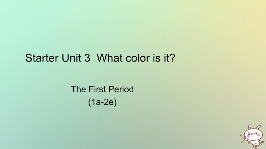 七年级英语上册starterunit3whatcolorisitthefirstperiod1a_2e课件新版人教新目标版_第1页