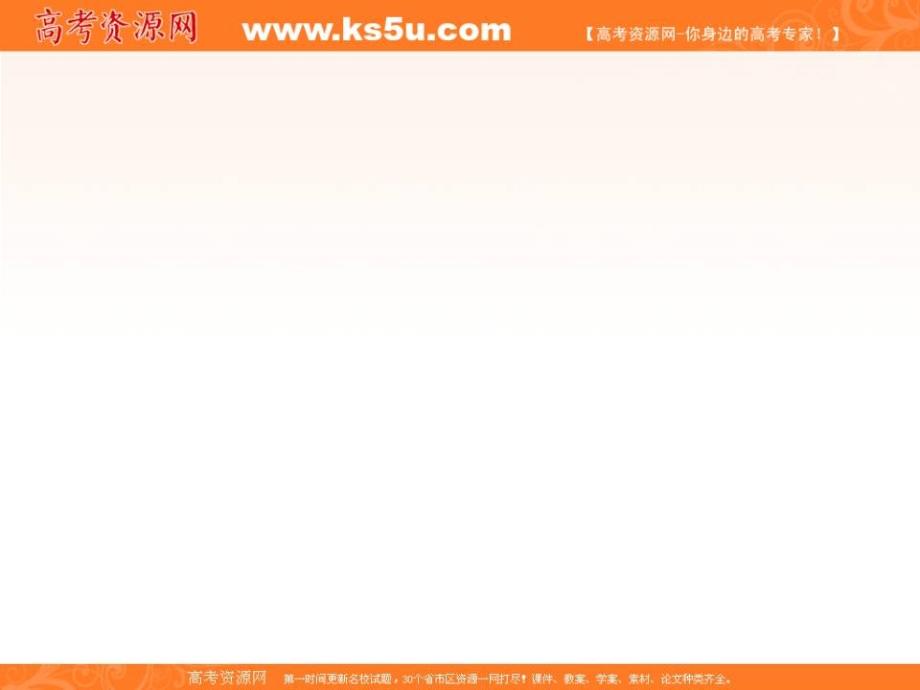 湖南省长沙市人教版高一物理必修二课件：7.3功率 （共22张ppt） _第1页