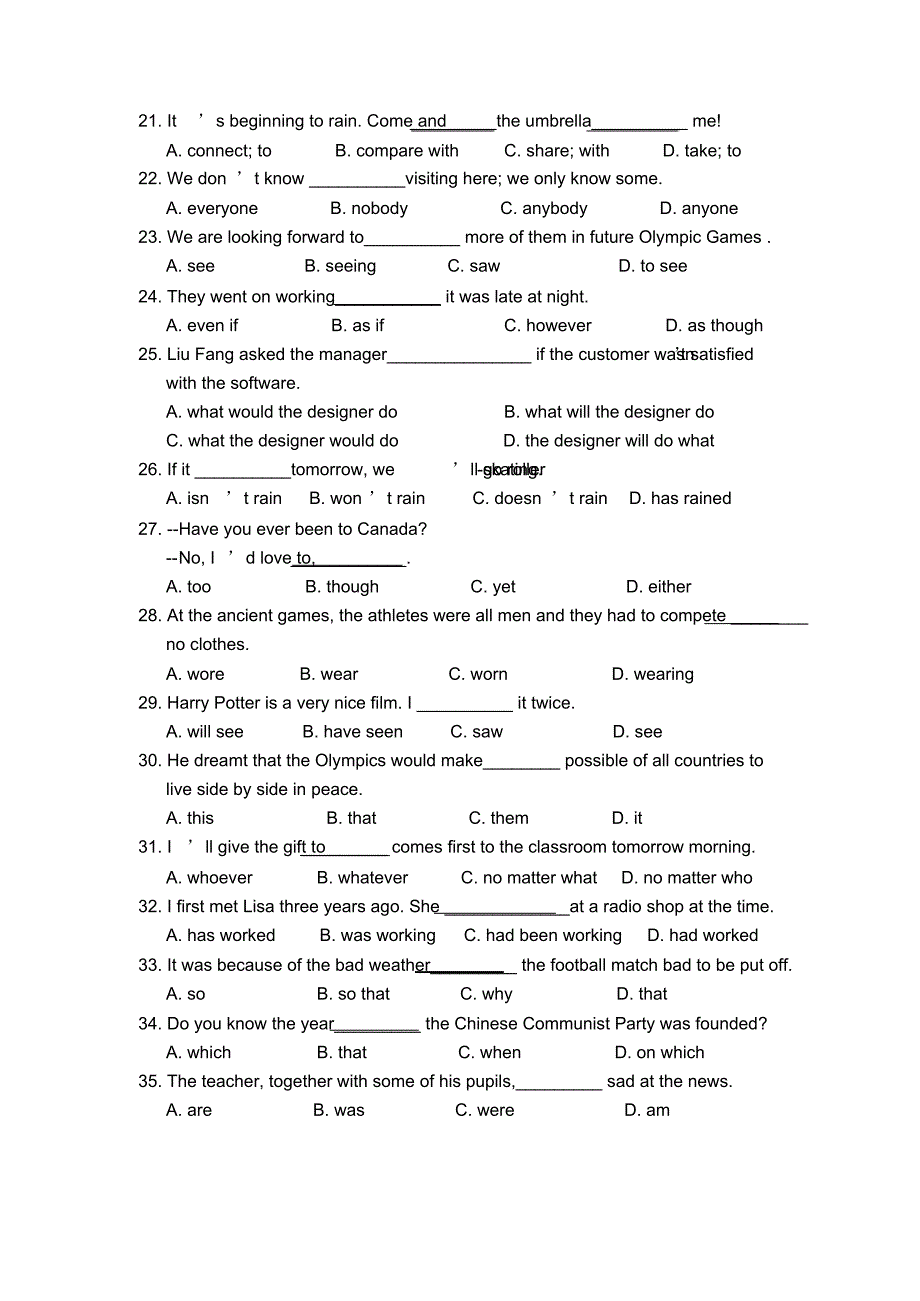 高一上期第三次月考_第3页