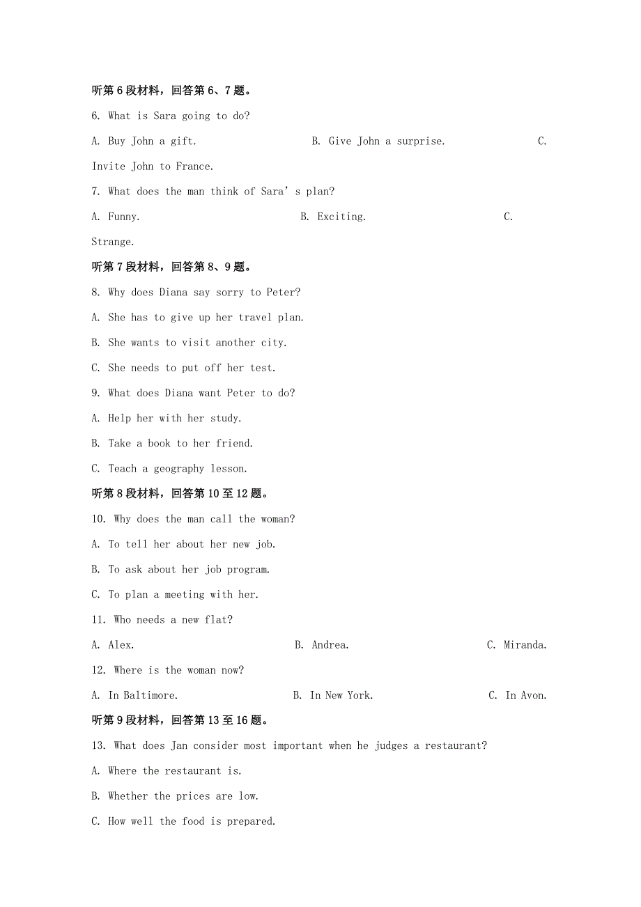 辽宁省沈阳市交联体2018版高三上学期期中考试英语试题 word版含解析_第2页