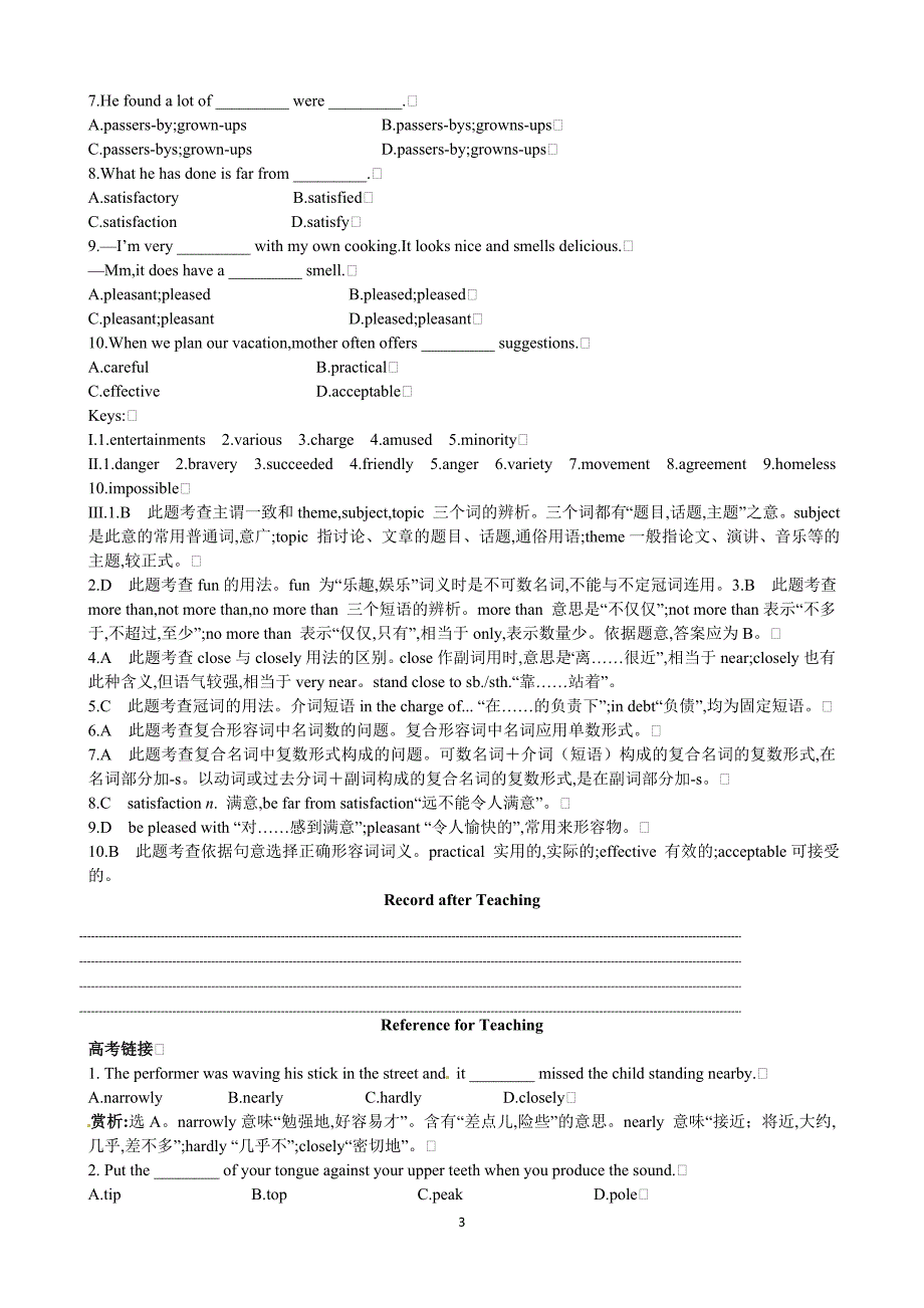 人教新课标英语必修教案-Unit 5 Theme parks Period 6 Assessment 优秀教案（人教版必修4）_第3页