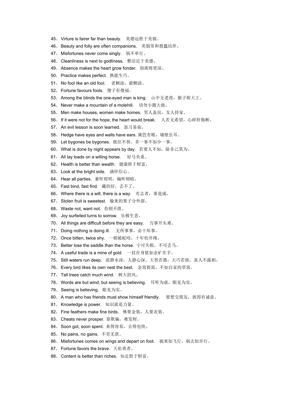 美国谚语和最新词汇_第2页