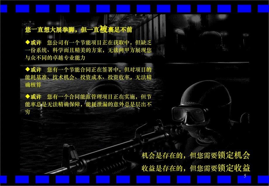 半胱氨酸蛋白酶3在局灶性脑缺血再灌注损伤皮质中的动态时空表达课件_第5页