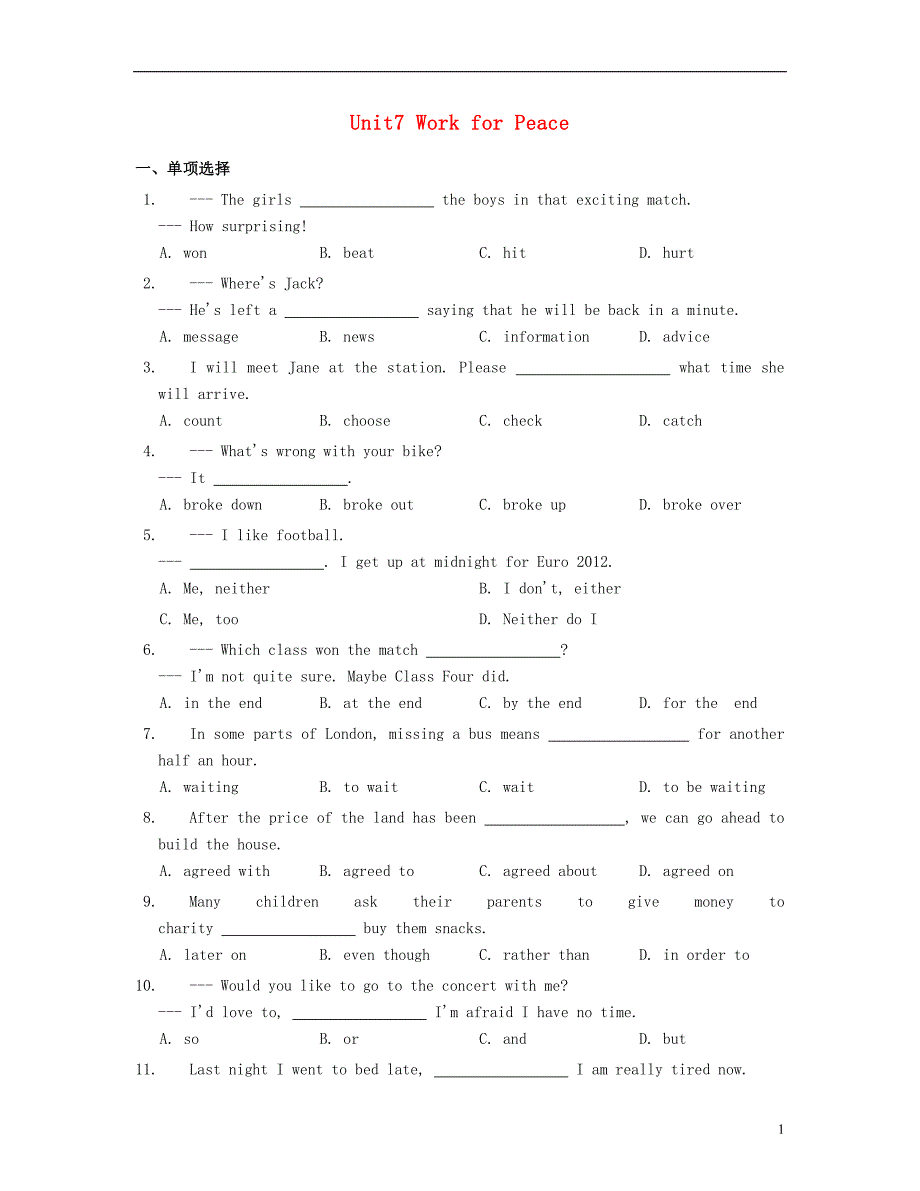 九年级英语全册 Unit 7 Work for Peace同步练习 （新版）冀教版_第1页