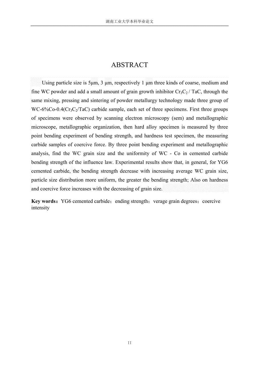 （毕业论文）-不同粒度WC粉对WC－6%Co－0.4（Cr3C2TaC）硬质合金组织和性能的影响论文_第5页