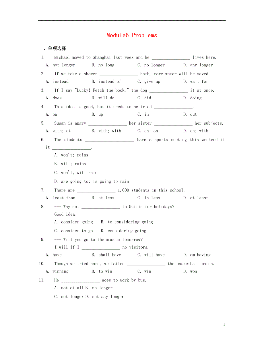 九年级英语上册 Module 6 Problems同步练习 （新版）外研版_第1页