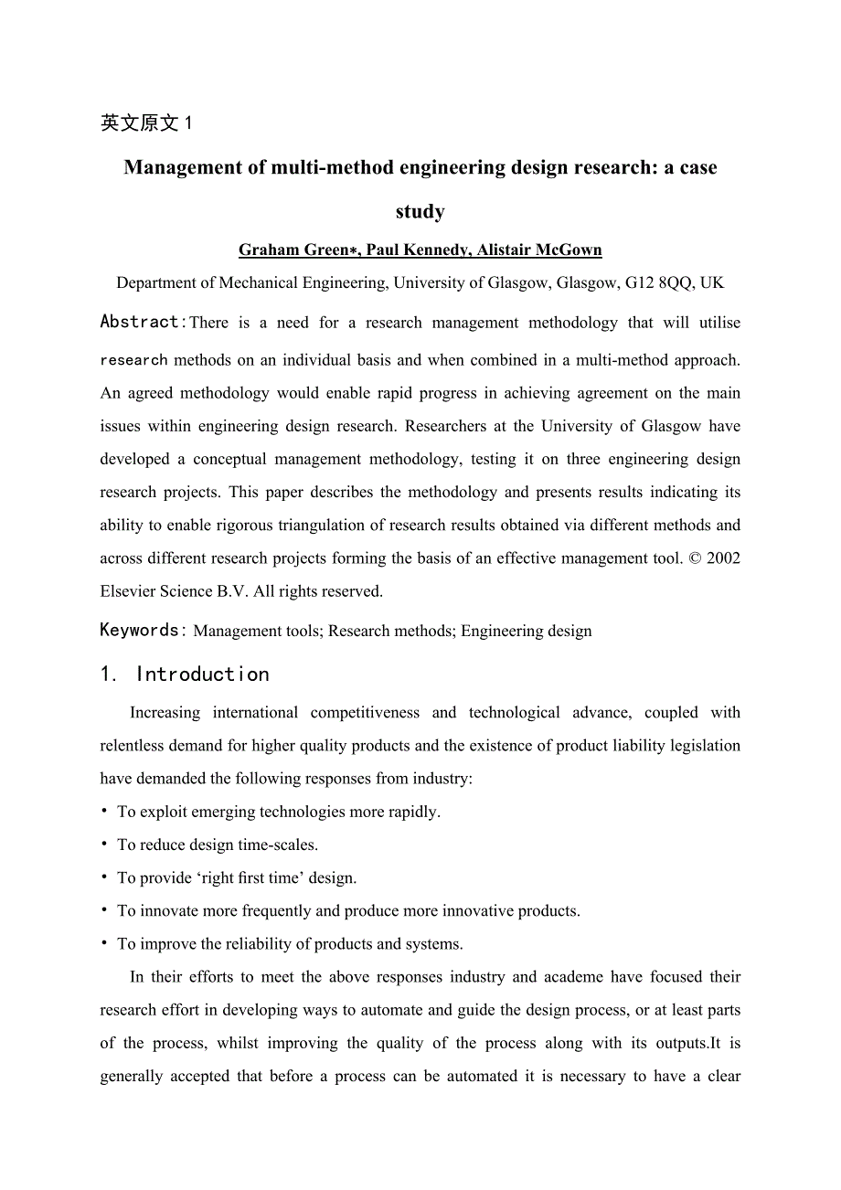 （毕业论文）-工程管理专业毕业设计——招标与投标--外文翻译_第4页