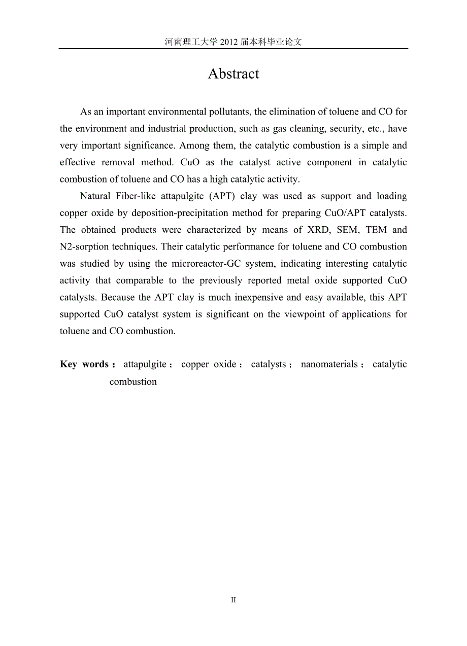 （毕业论文）-凹凸棒粘土负载CuO催化剂制备及催化性能研究_第2页