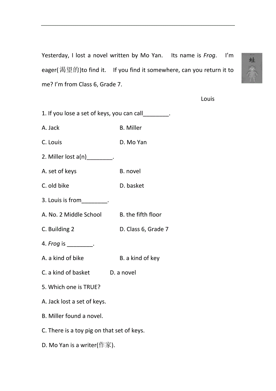 金榜题七年级英语下册配套练习： 课时作业(二) module 1 unit 2_第4页