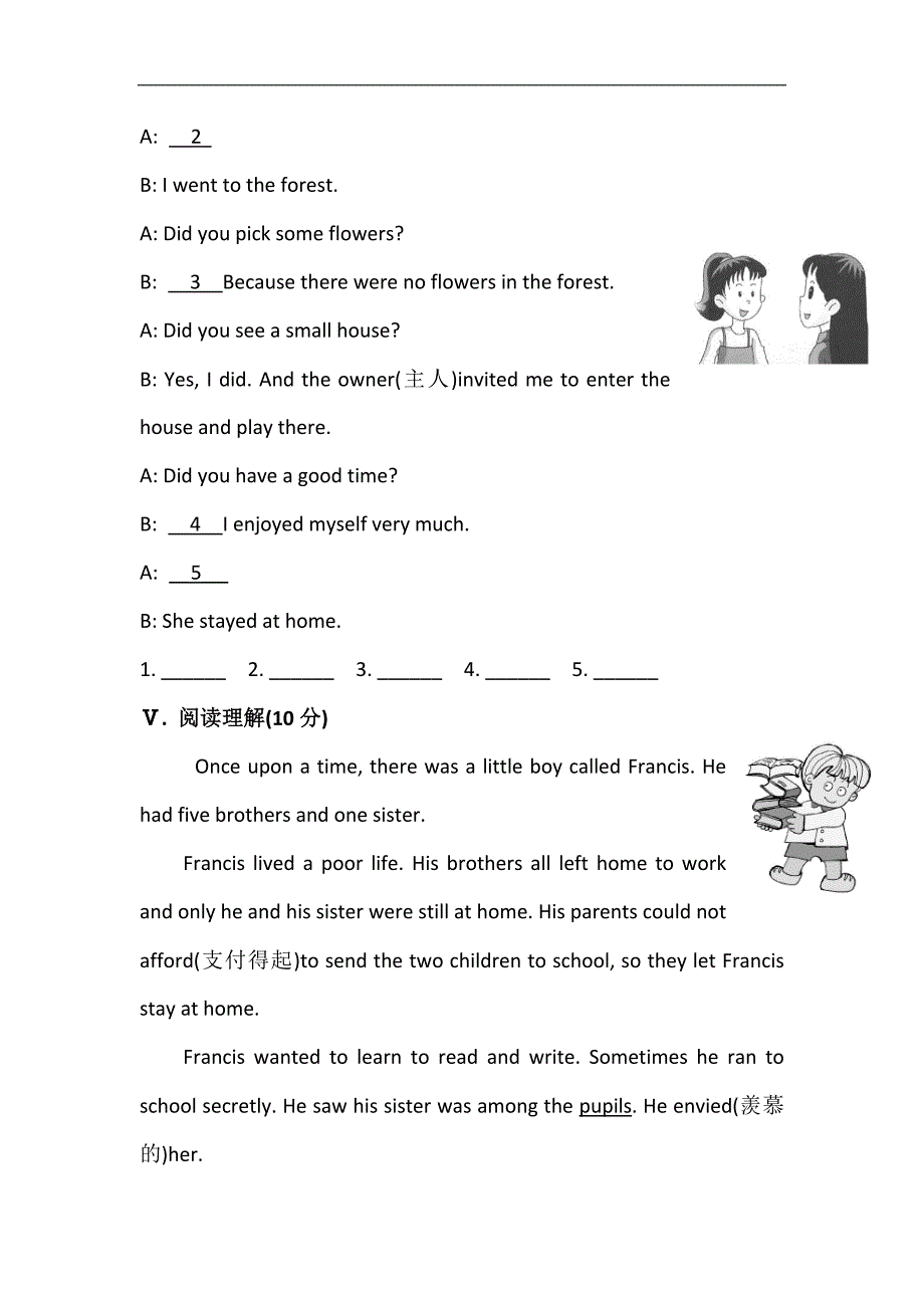 金榜题七年级英语下册配套练习： 课时作业(二十二) module 8 unit 1_第3页