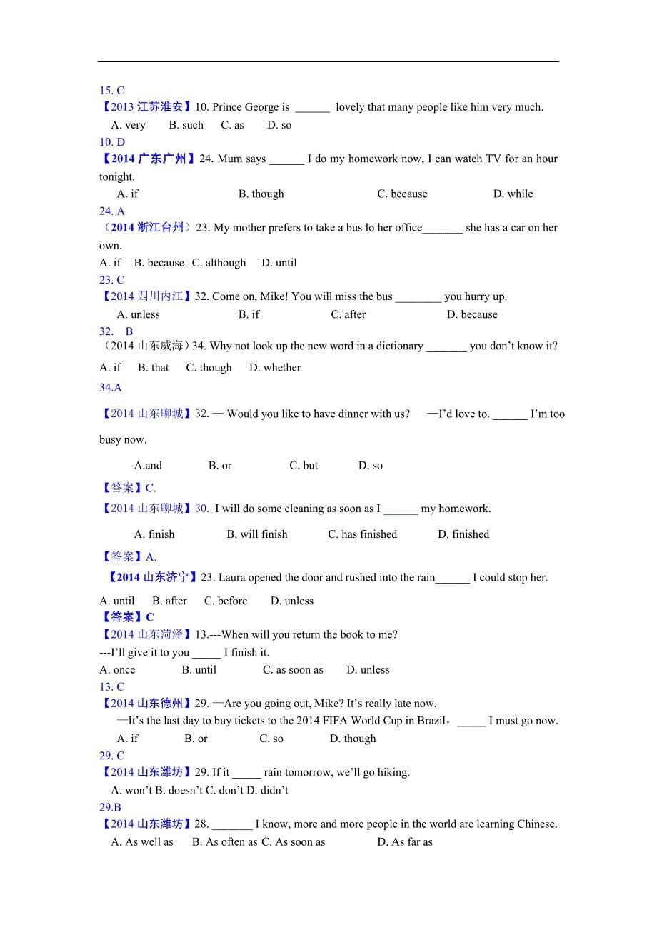 金牌导学-英语中考真题汇编：14年精讲8 连词及状语从句_第5页
