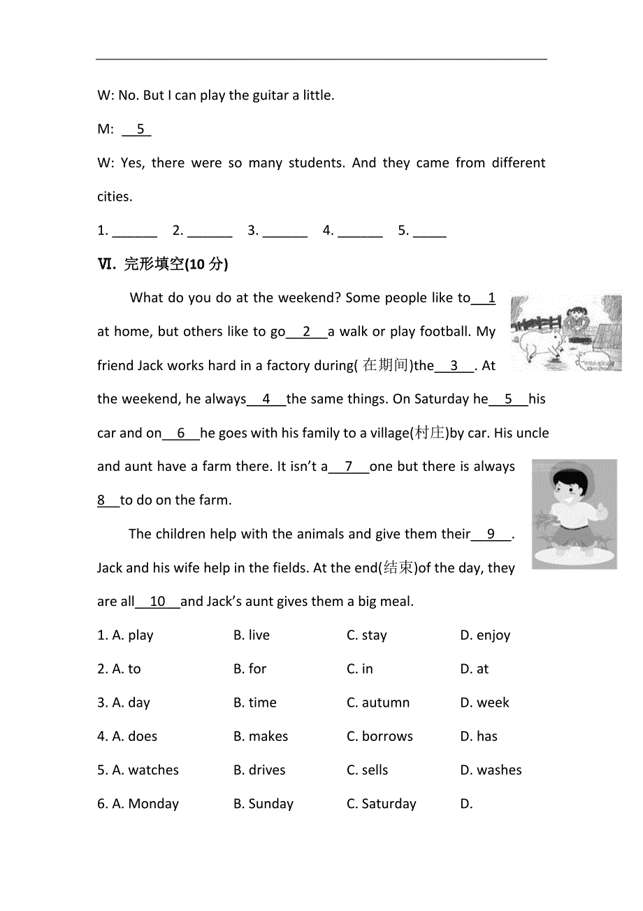 金榜题七年级英语下册配套练习： 课时作业(三十) module 10 unit 3_第4页